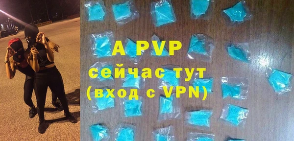 ALPHA PVP Бронницы